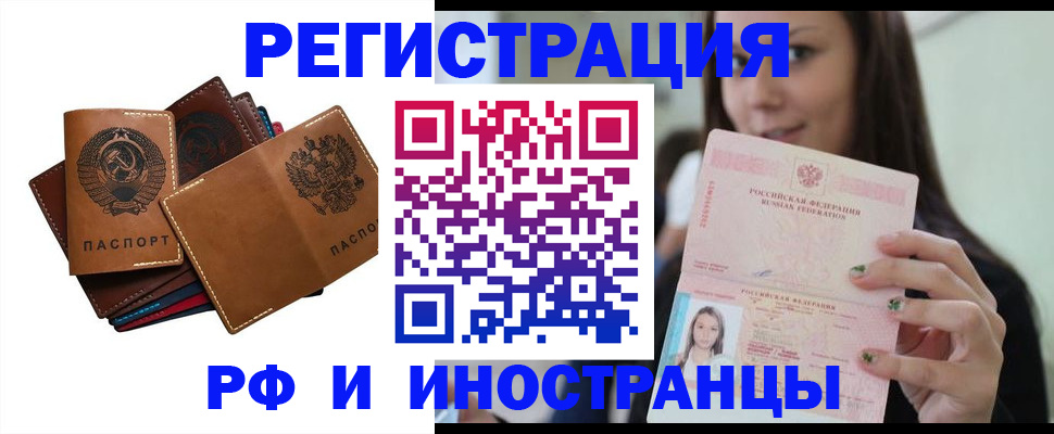 регистрация для школы в Сасово