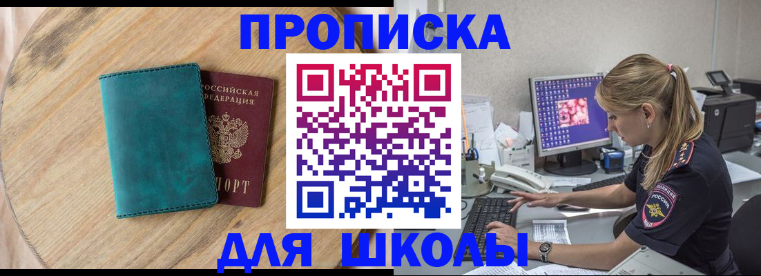 форма 3 в Сасово